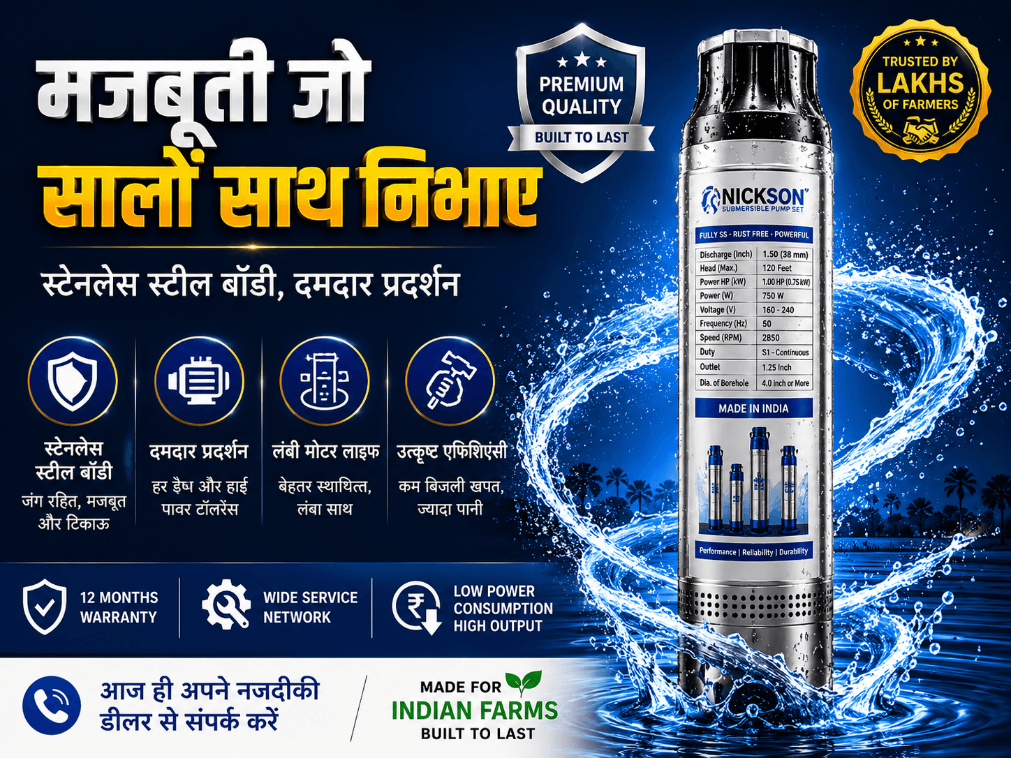 Stainless steel Nickson V4 submersible pump with water splash — 'मजबूती जो सालो साथ निभाए' (durability that stays with you for years)
